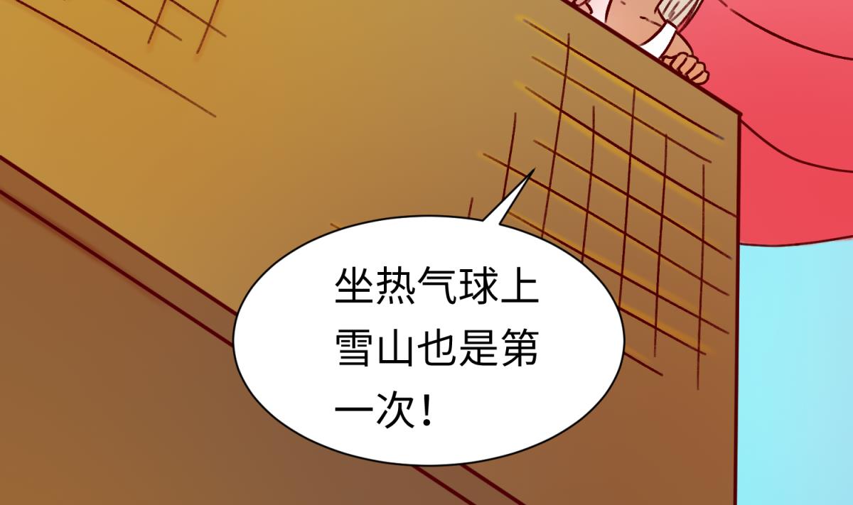 第133话 多了个妹妹(1/2)-第135话