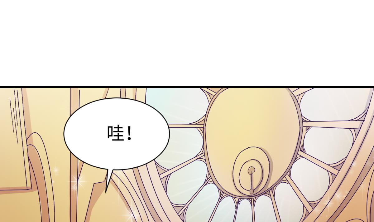 第133话 多了个妹妹(1/2)-第135话