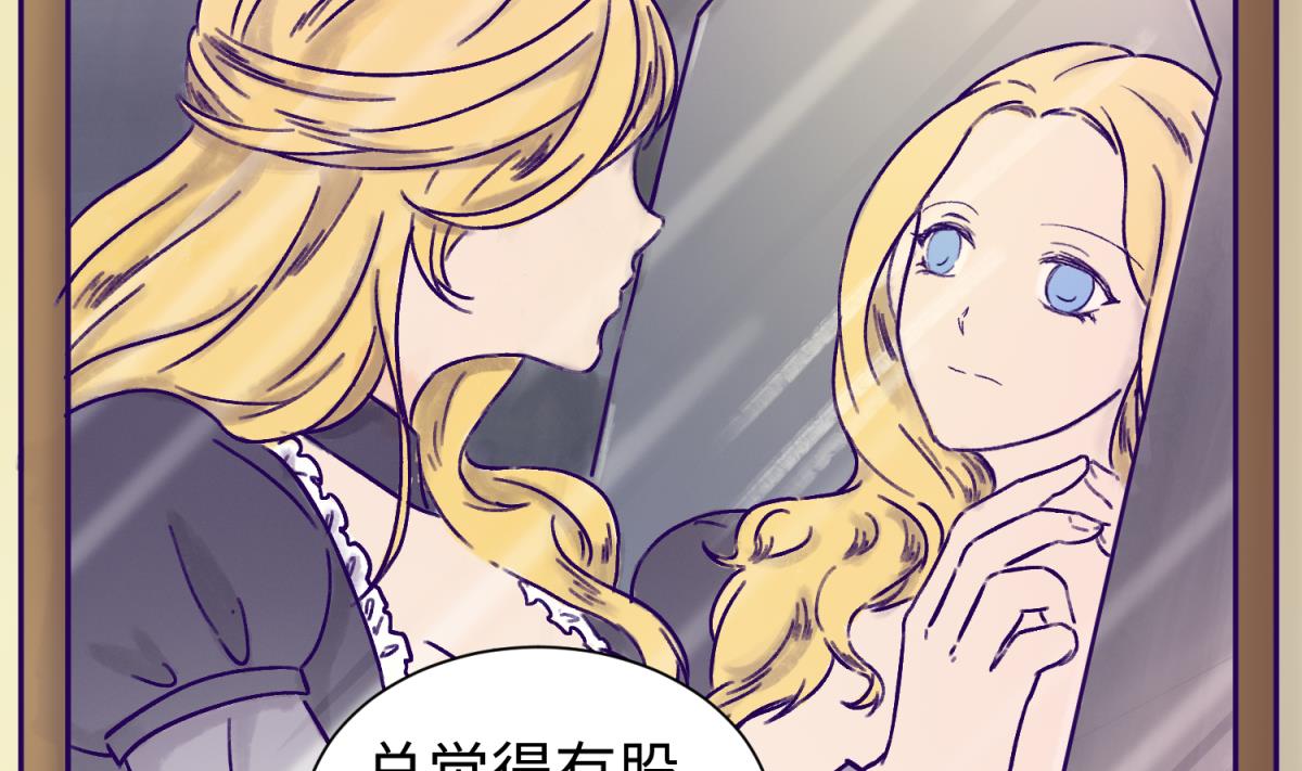 第133话 多了个妹妹(1/2)-第135话