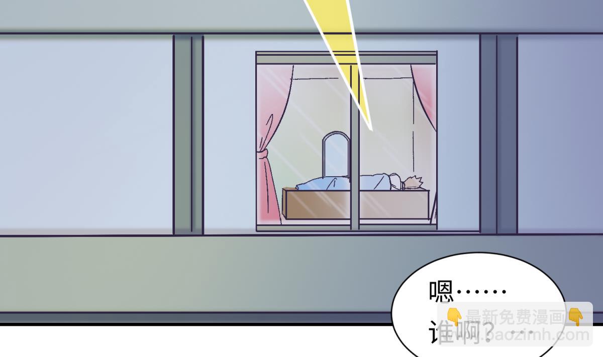 第133话 多了个妹妹(1/2)-第135话