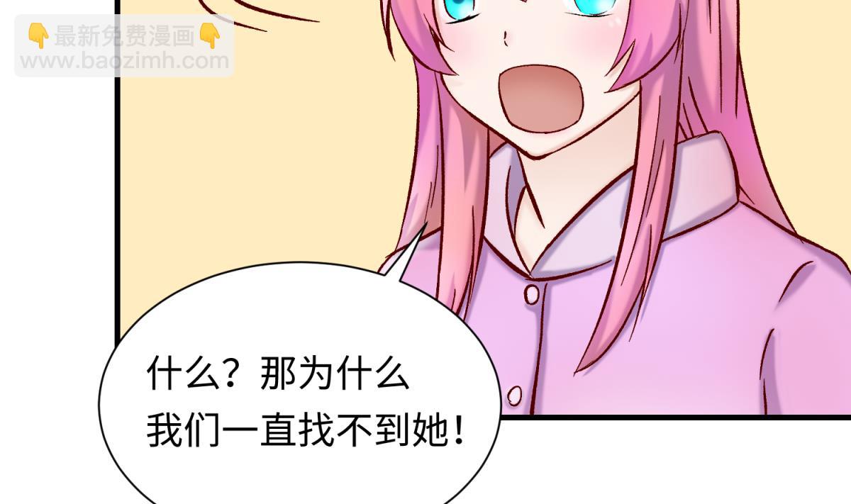 第135话 城堡密事(1/2)-第137话