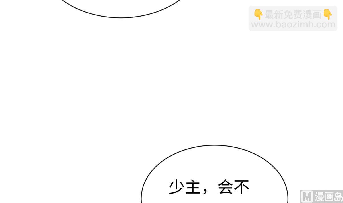 第135话 城堡密事(1/2)-第137话