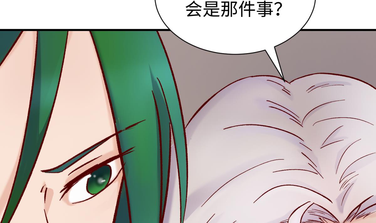 第135话 城堡密事(1/2)-第137话