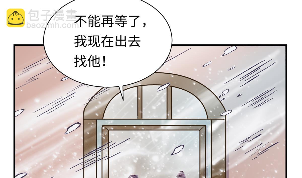 第135话 城堡密事(1/2)-第137话