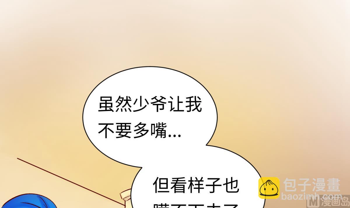 第135话 城堡密事(1/2)-第137话