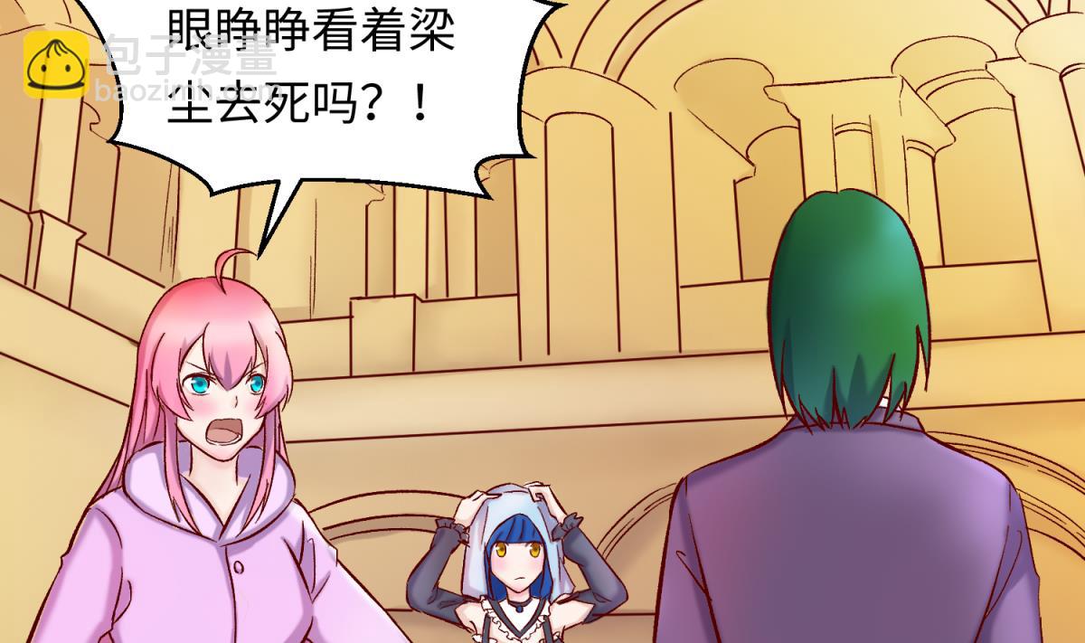 第135话 城堡密事(1/2)-第137话