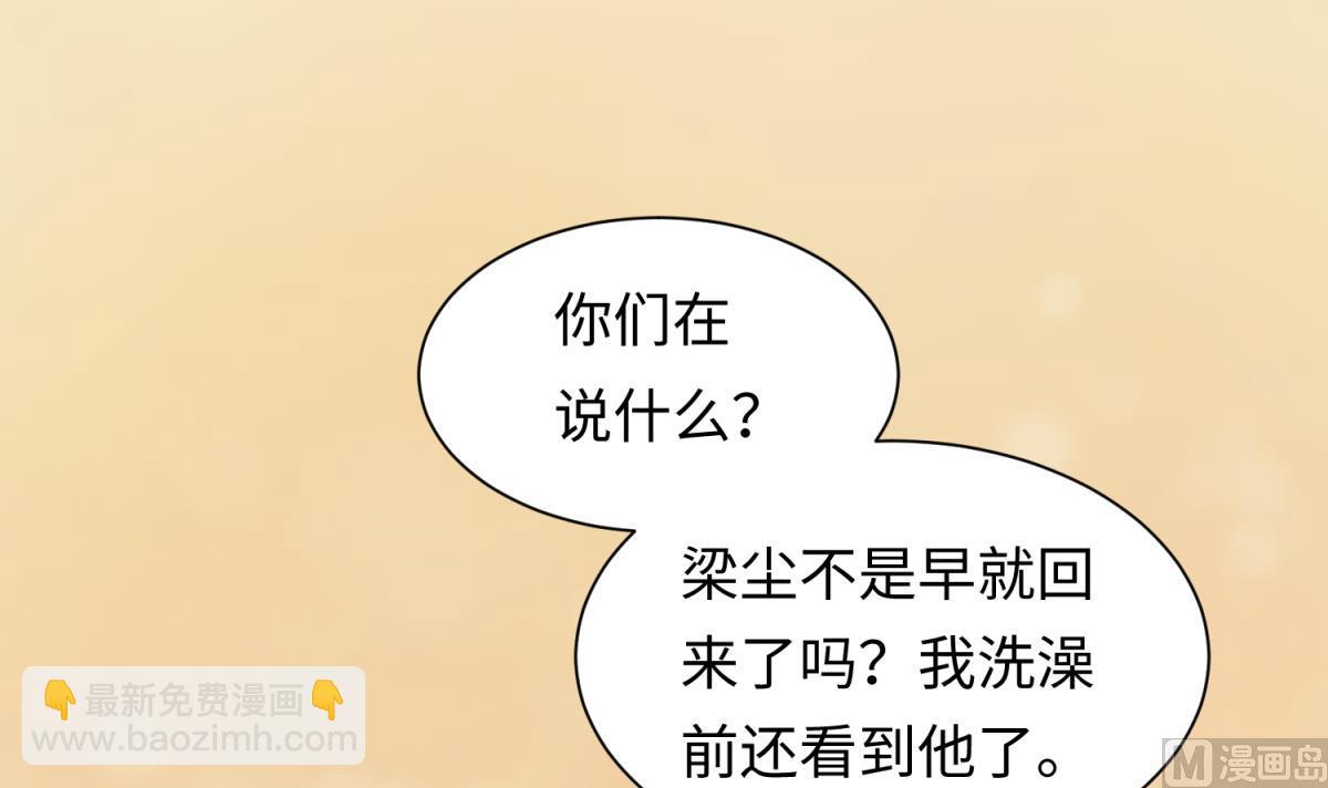 第135话 城堡密事(1/2)-第137话