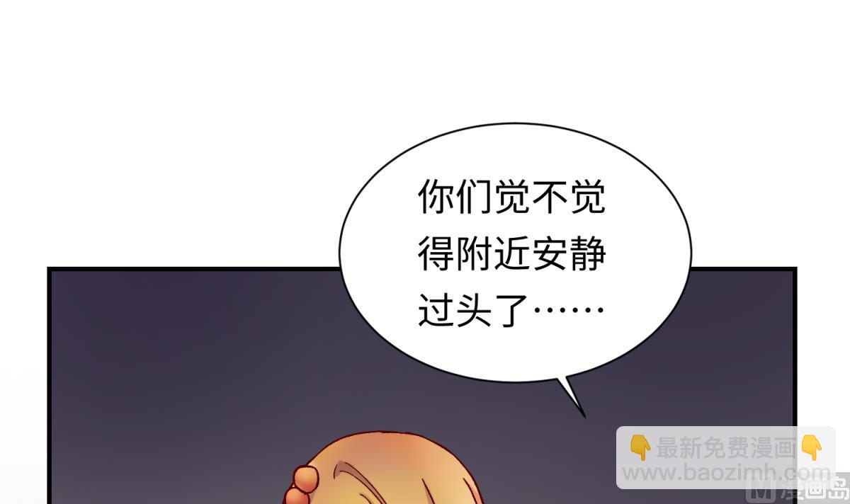 第137话 召唤血腥玛丽(1/2)-第139话