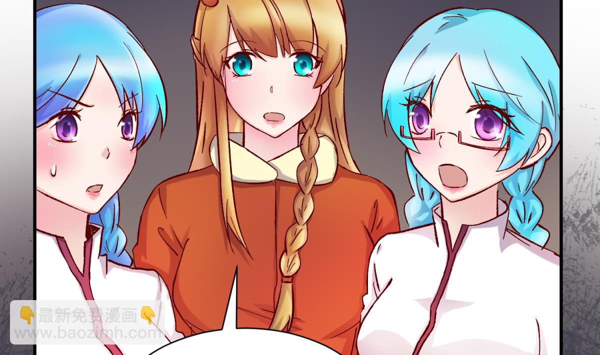 第137话 召唤血腥玛丽(1/2)-第139话