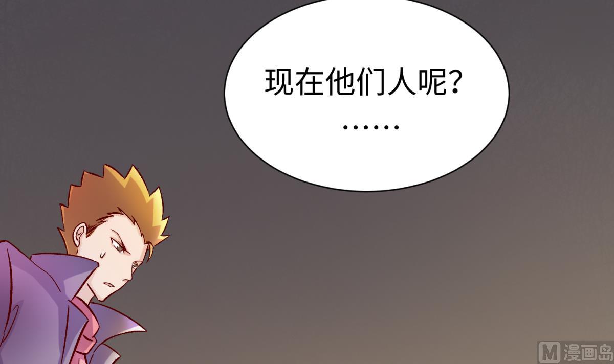 第137话 召唤血腥玛丽(1/2)-第139话