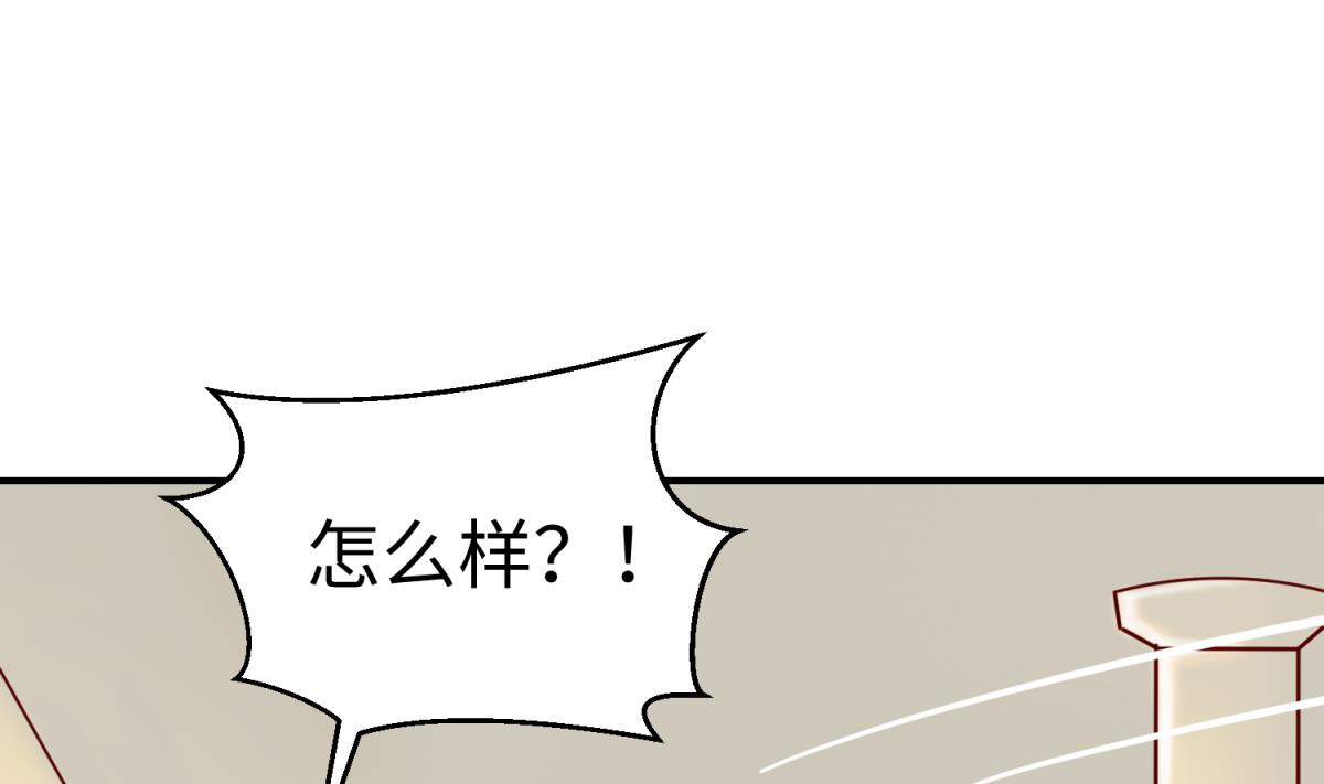 第137话 召唤血腥玛丽(1/2)-第139话