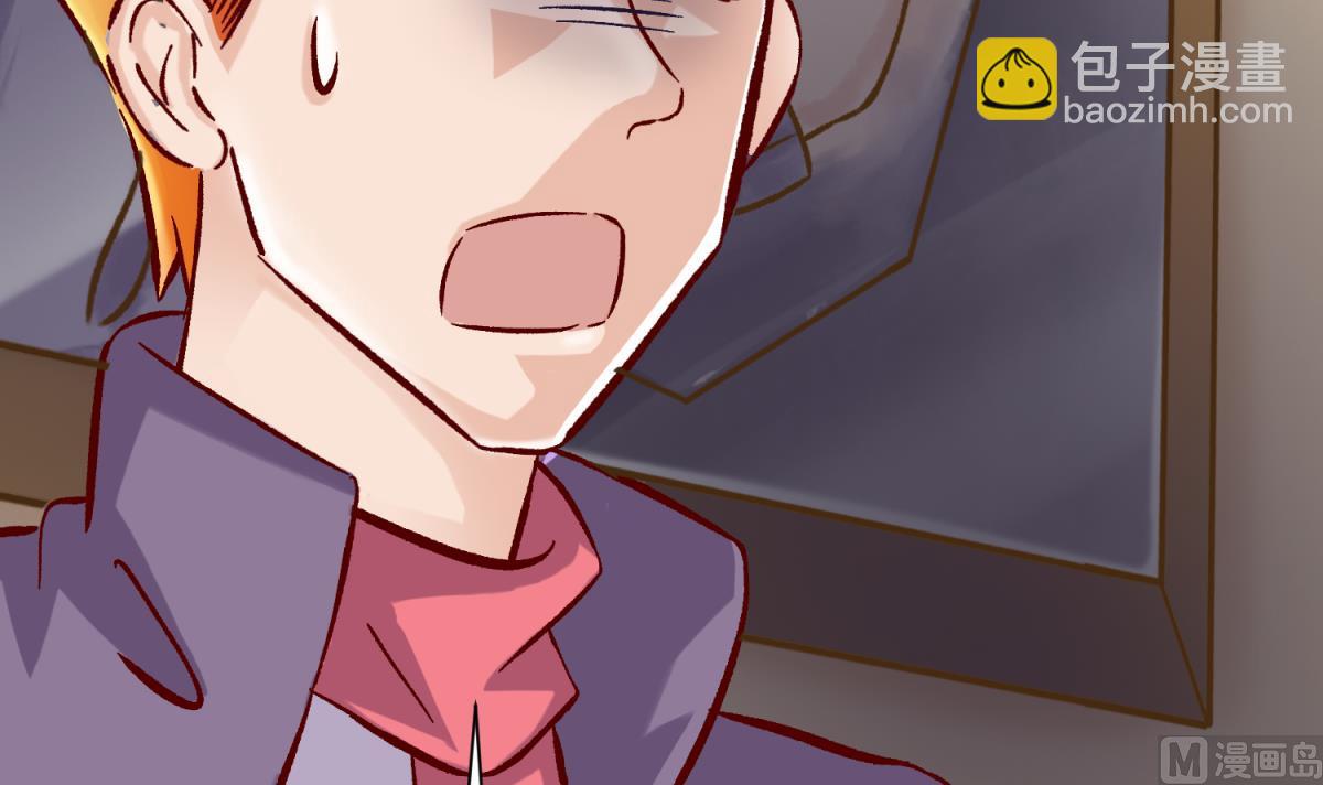 第137话 召唤血腥玛丽(1/2)-第139话