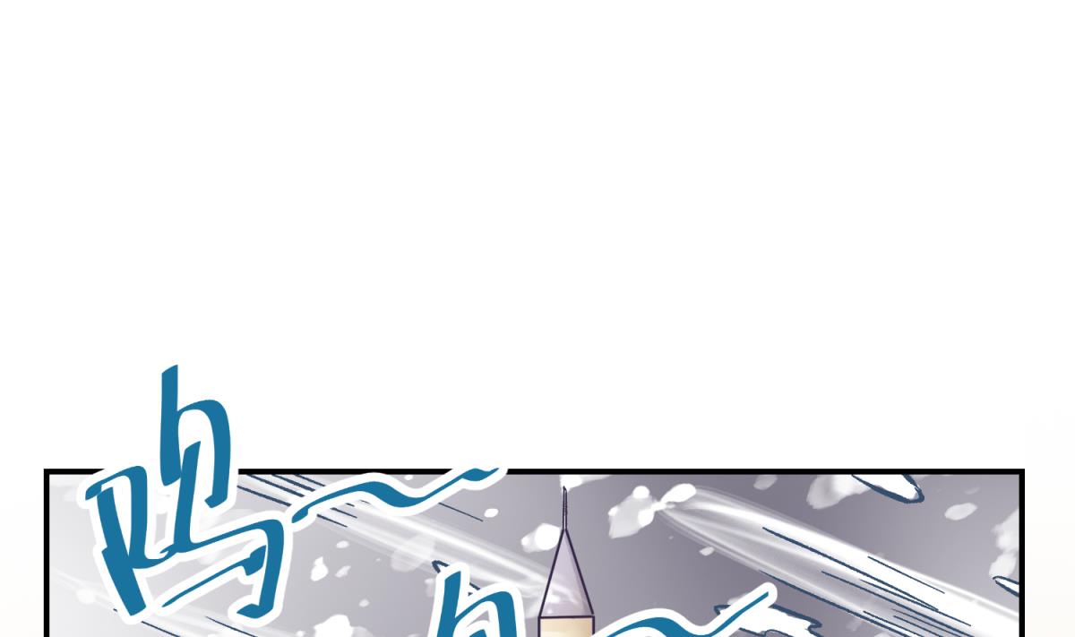 第137话 召唤血腥玛丽(1/2)-第139话