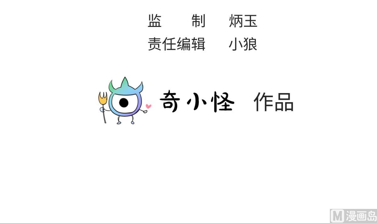 第137话 召唤血腥玛丽(1/2)-第139话