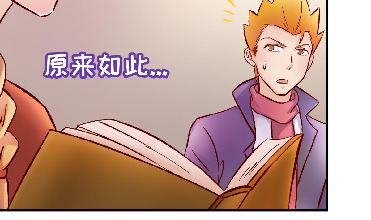 第137话 召唤血腥玛丽(1/2)-第139话