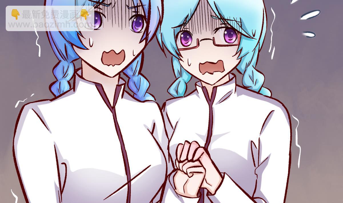 第137话 召唤血腥玛丽(1/2)-第139话