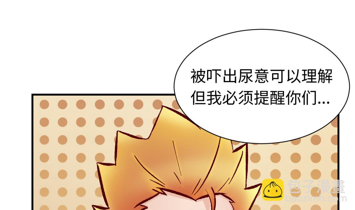 第137话 召唤血腥玛丽(1/2)-第139话