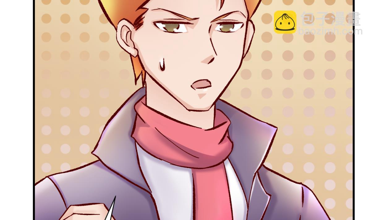 第137话 召唤血腥玛丽(1/2)-第139话