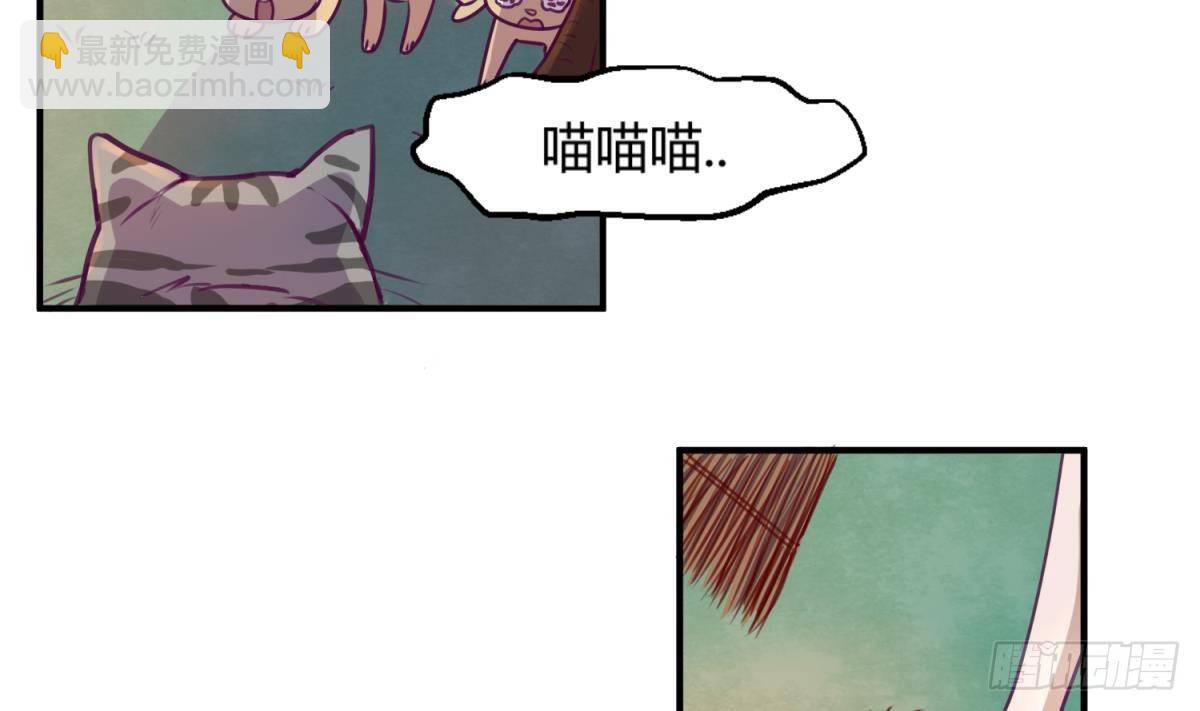 第15话 爱神降临？(1/2)-第15话