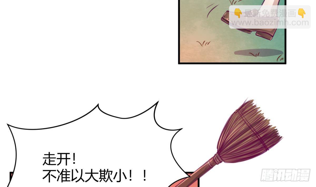 第15话 爱神降临？(1/2)-第15话