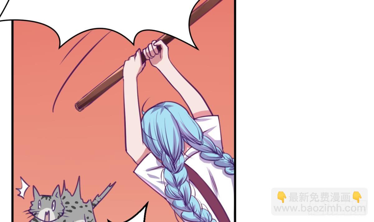 第15话 爱神降临？(1/2)-第15话