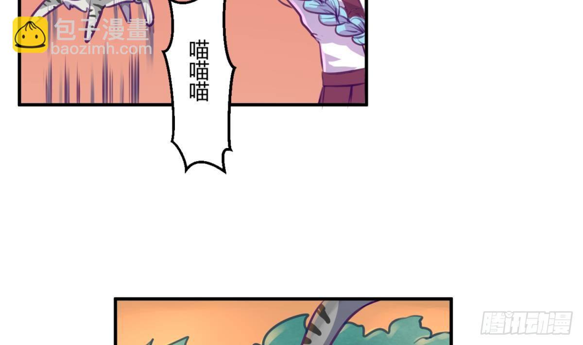 第15话 爱神降临？(1/2)-第15话