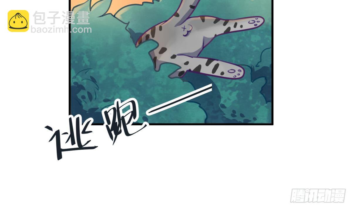 第15话 爱神降临？(1/2)-第15话