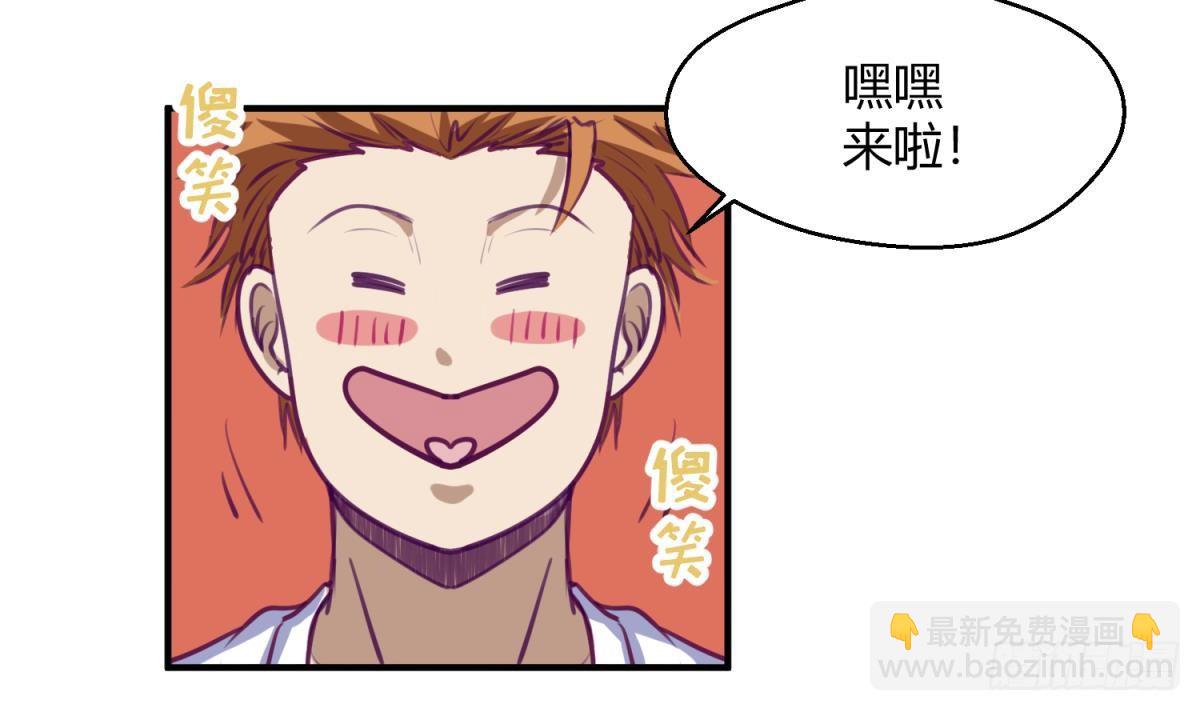 第15话 爱神降临？(1/2)-第15话