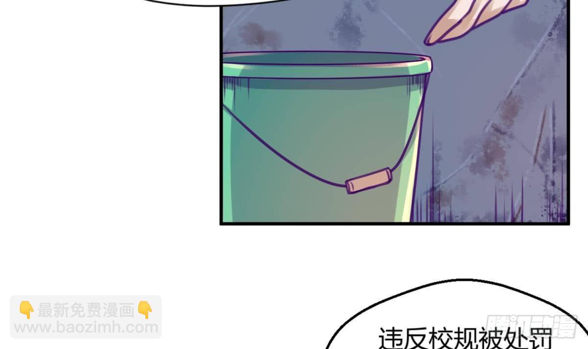 第15话 爱神降临？(1/2)-第15话