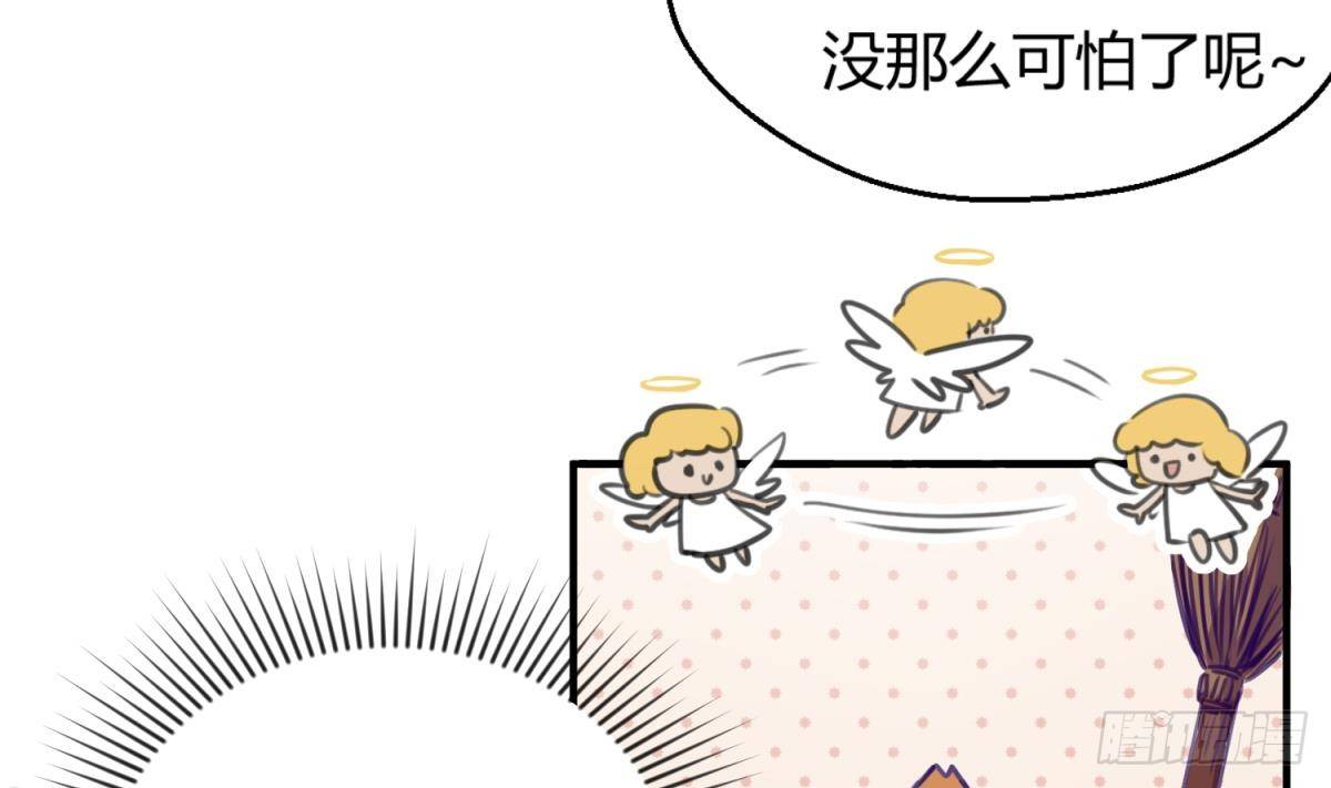 第15话 爱神降临？(1/2)-第15话