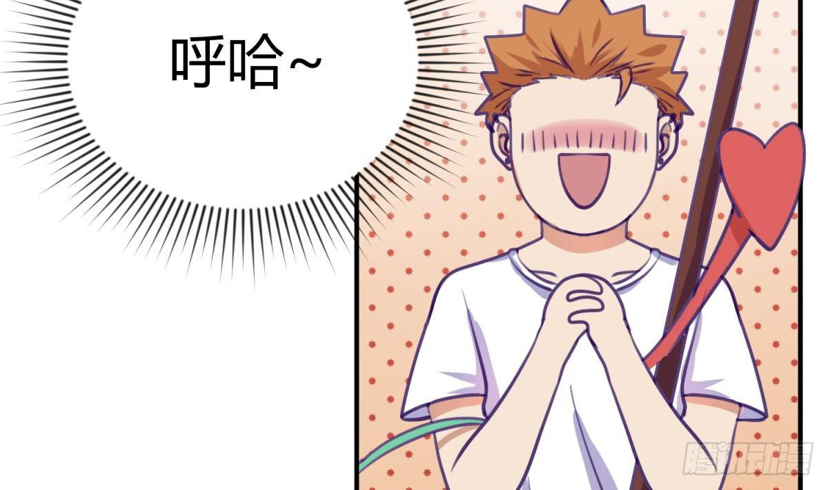 第15话 爱神降临？(1/2)-第15话