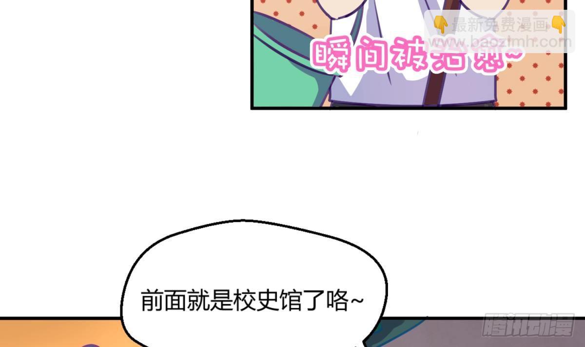 第15话 爱神降临？(1/2)-第15话