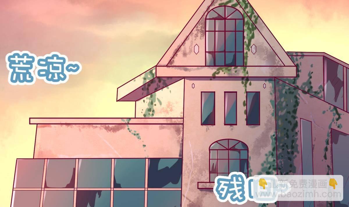 第15话 爱神降临？(1/2)-第15话