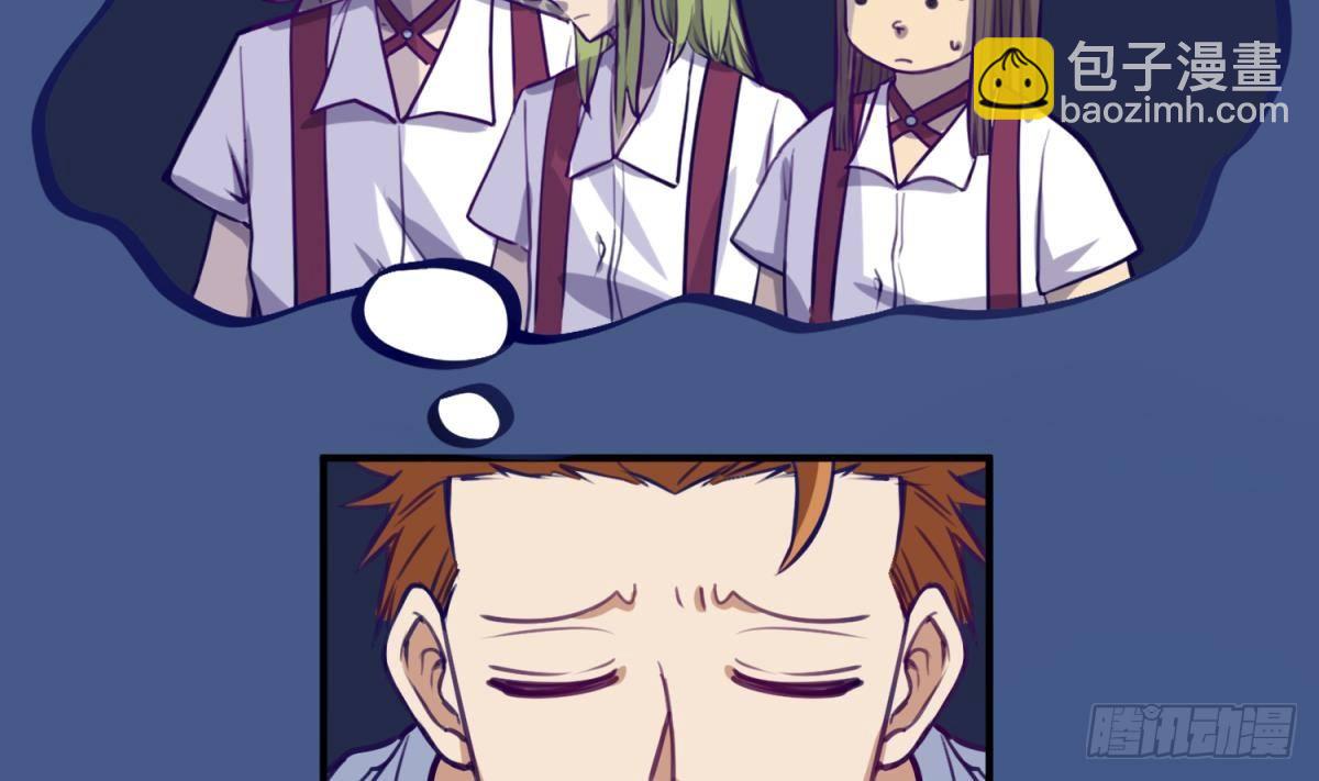 第15话 爱神降临？(1/2)-第15话