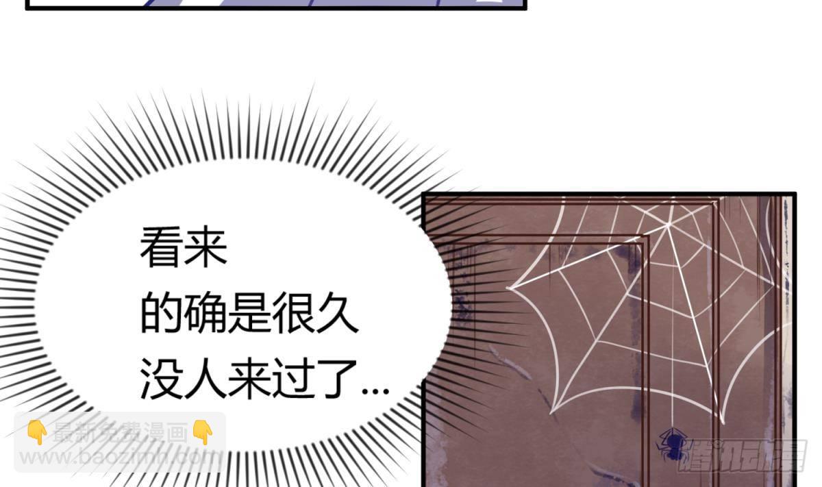 第15话 爱神降临？(1/2)-第15话