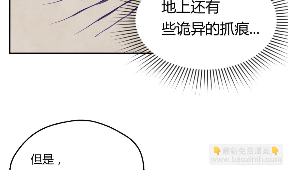 第15话 爱神降临？(1/2)-第15话