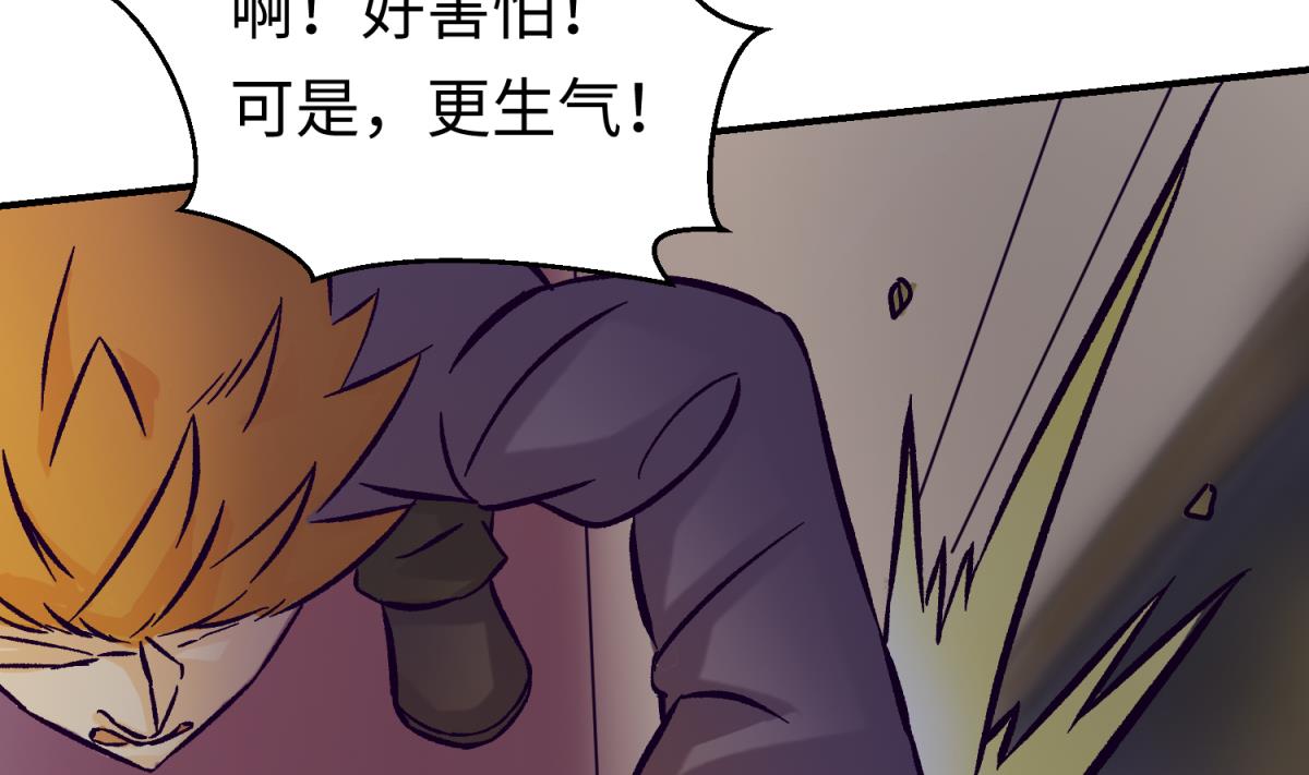 第139话 血的真相(1/2)-第141话