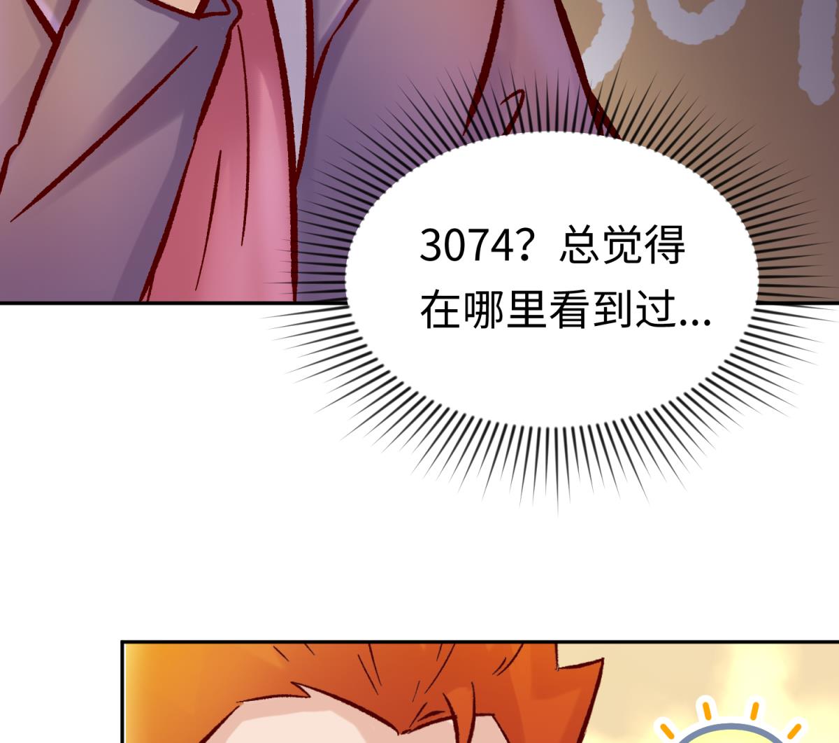 第139话 血的真相(1/2)-第141话