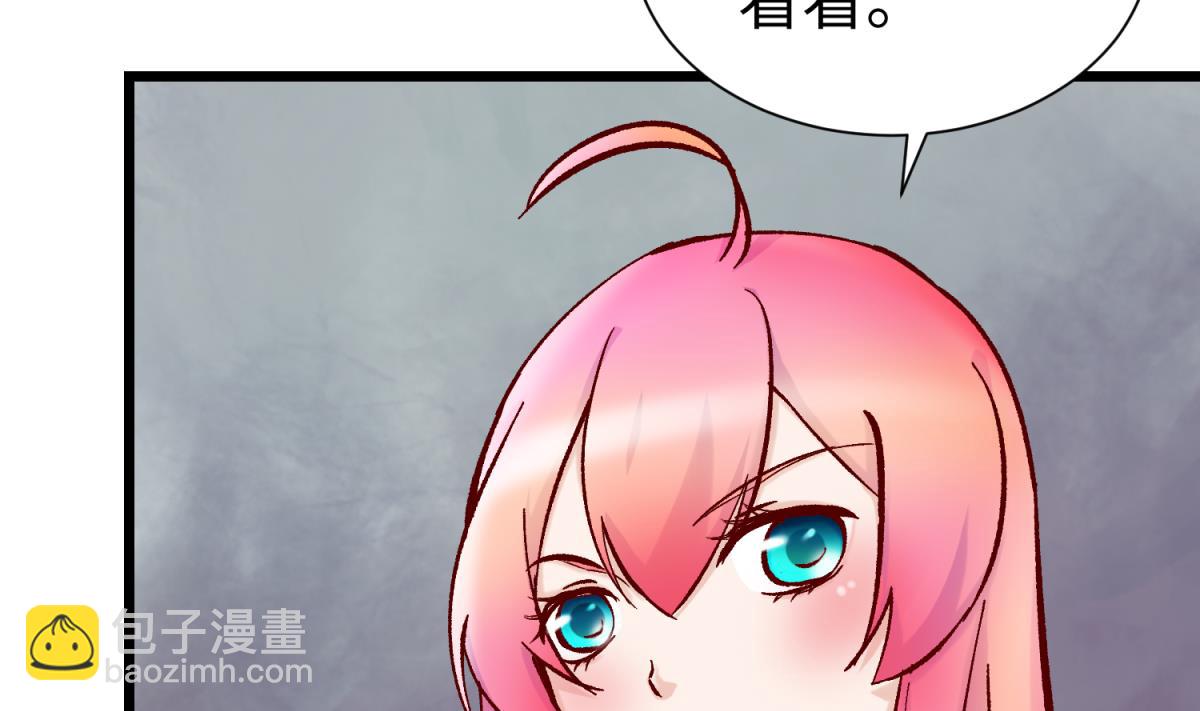 第141话 桃夭出事了！(1/2)-第143话