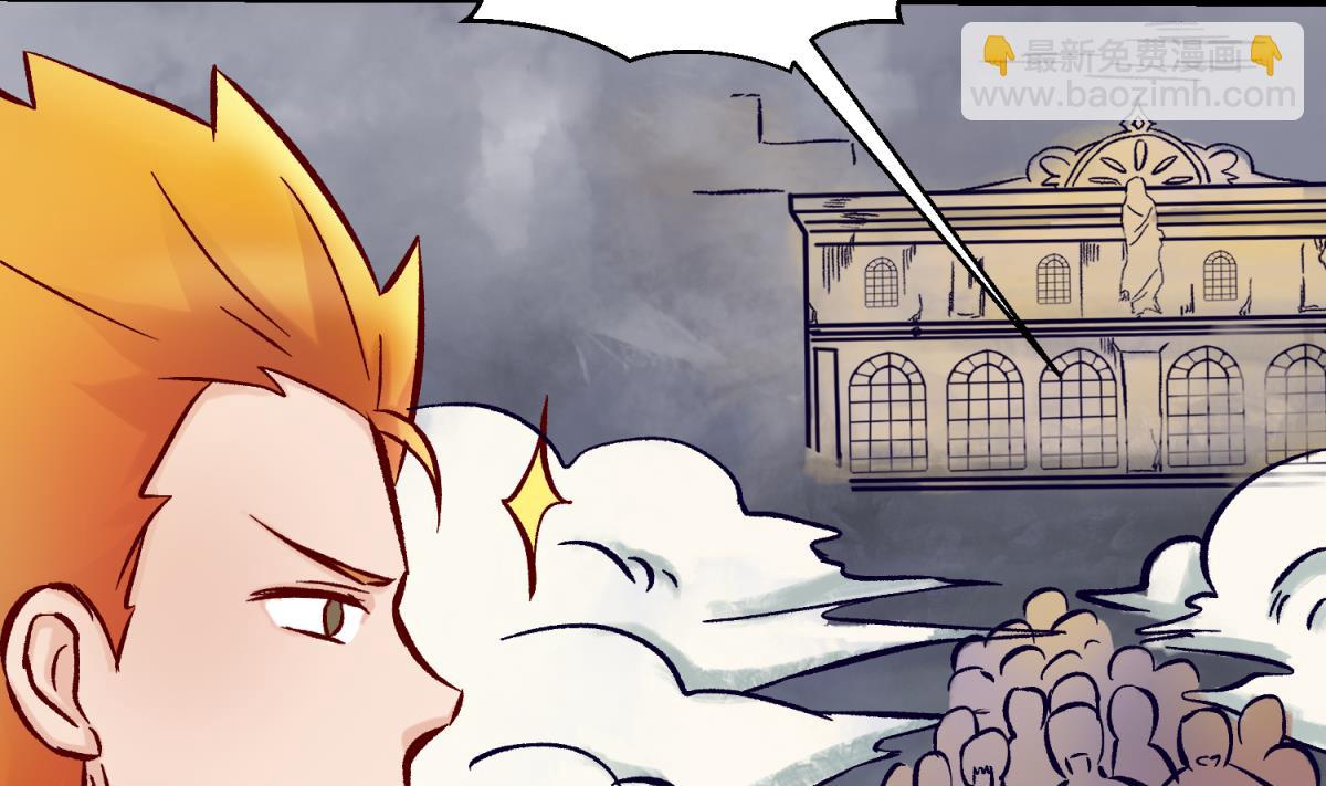 第141话 桃夭出事了！(1/2)-第143话