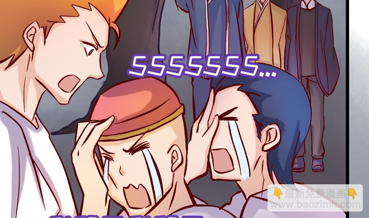 第141话 桃夭出事了！(1/2)-第143话