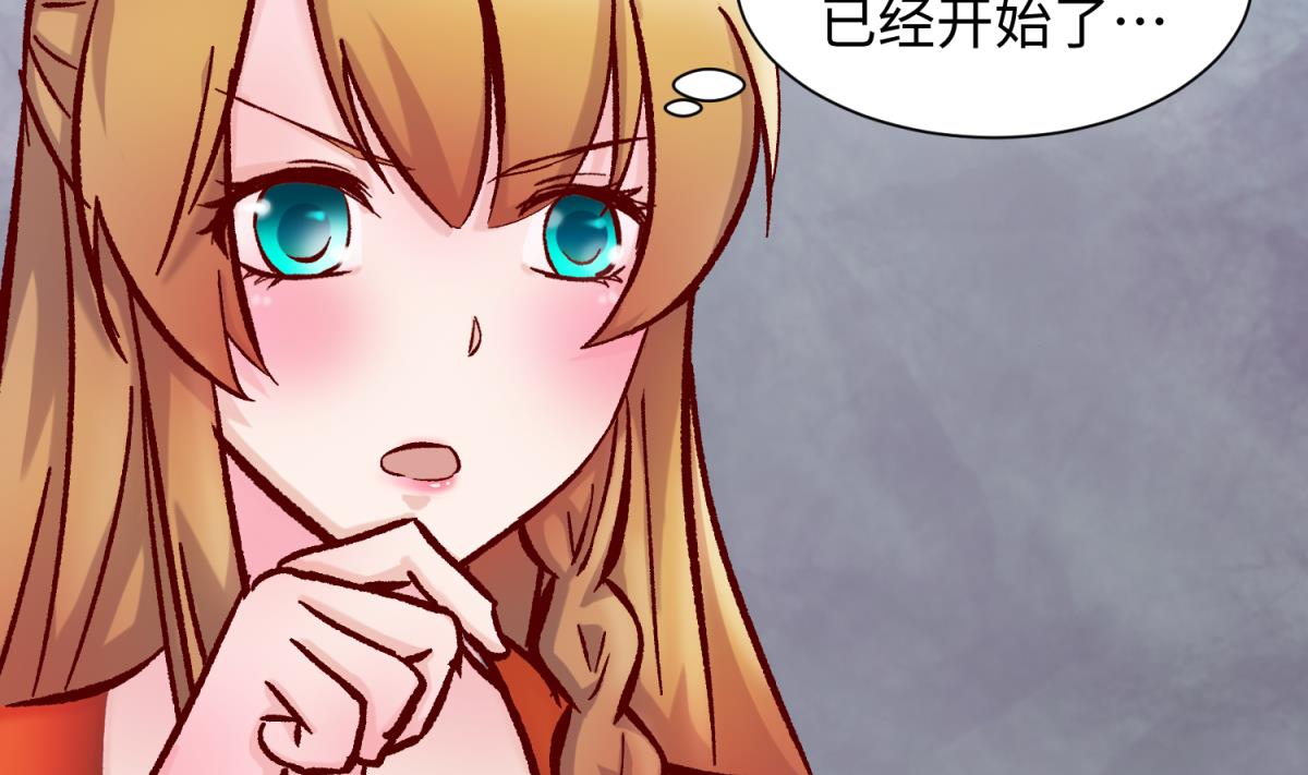 第141话 桃夭出事了！(1/2)-第143话