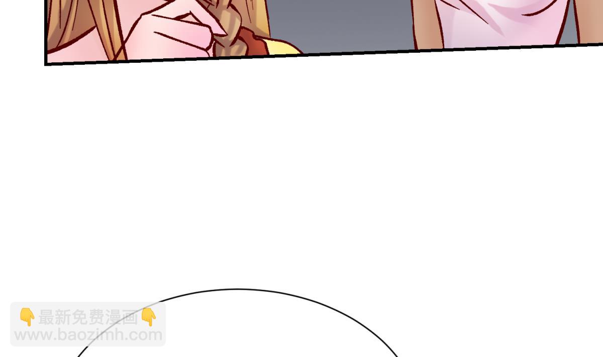 第141话 桃夭出事了！(1/2)-第143话