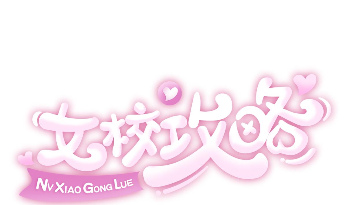 第143话 好一对柔软的胸肌(1/2)-第145话