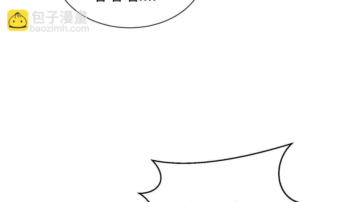 第143话 好一对柔软的胸肌(1/2)-第145话