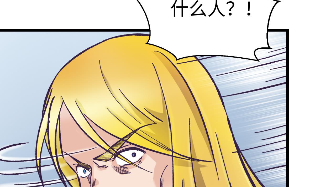 第143话 好一对柔软的胸肌(1/2)-第145话