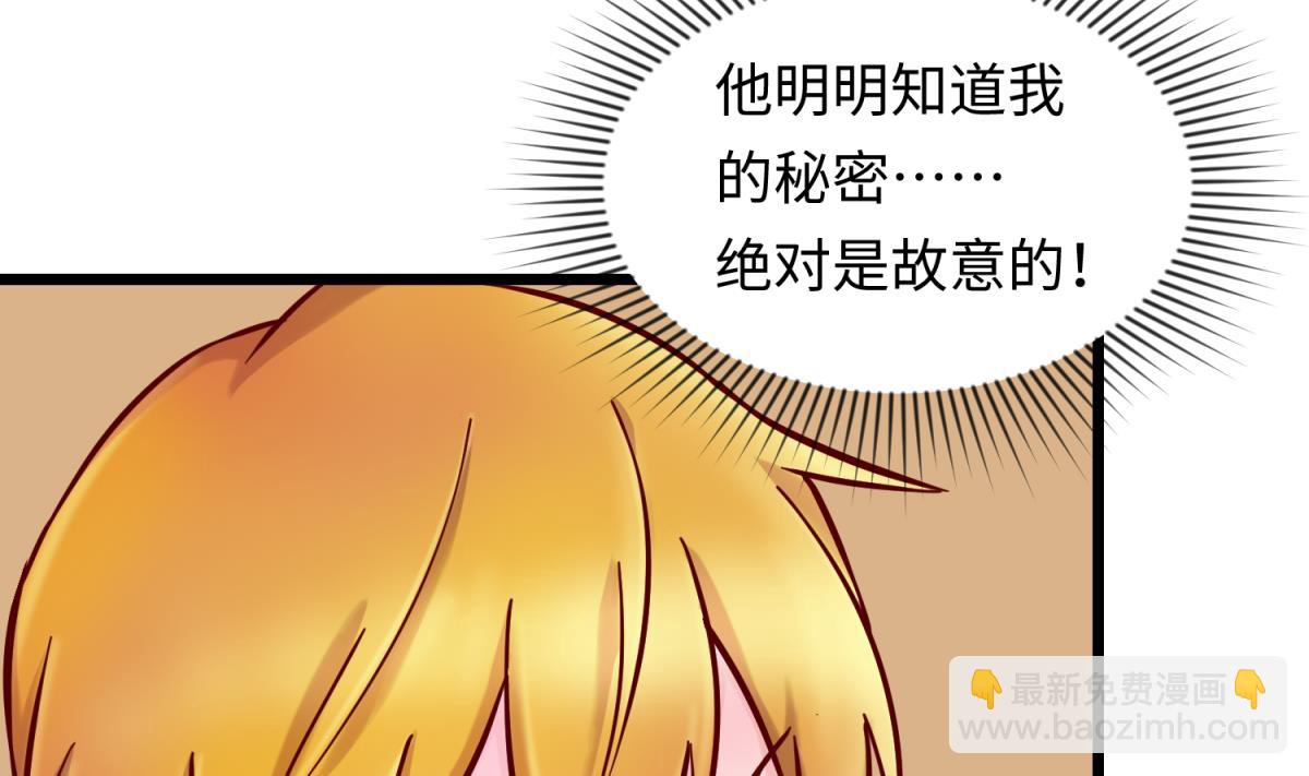 第143话 好一对柔软的胸肌(1/2)-第145话