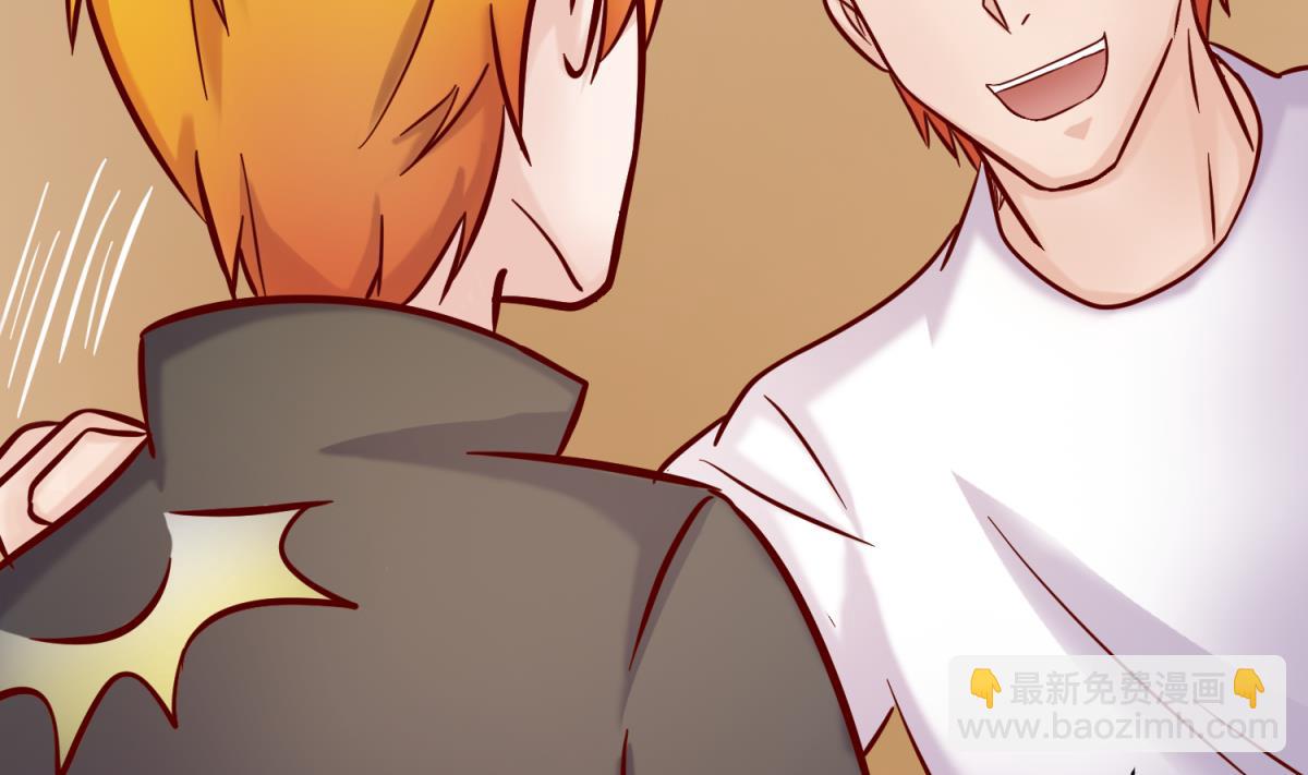 第143话 好一对柔软的胸肌(1/2)-第145话