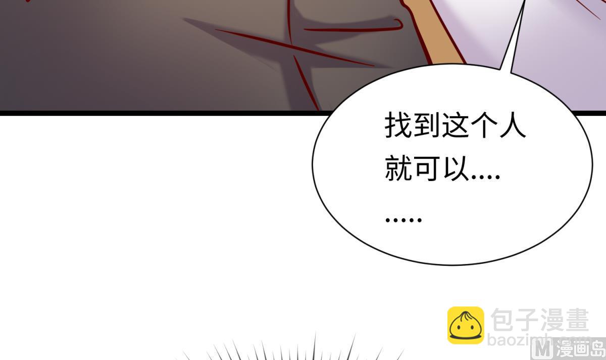 第143话 好一对柔软的胸肌(1/2)-第145话