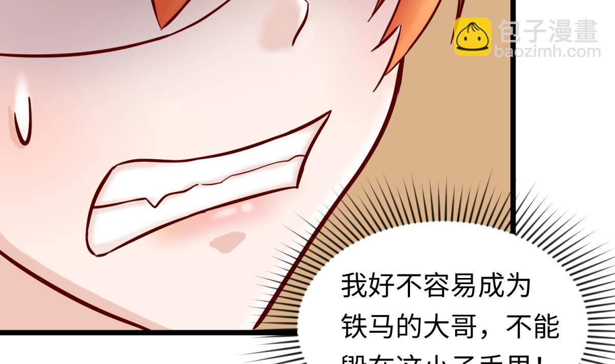 第143话 好一对柔软的胸肌(1/2)-第145话